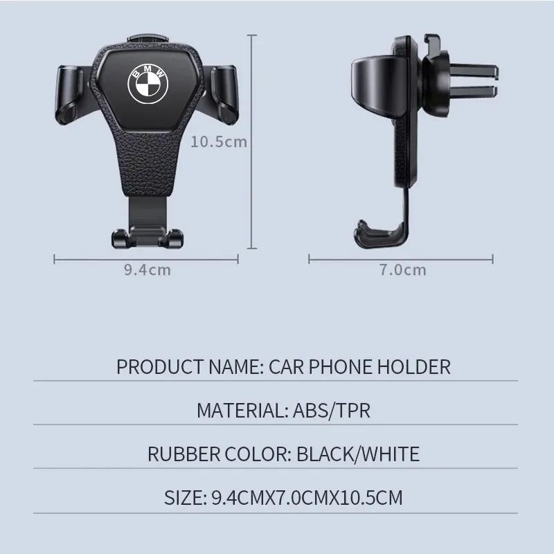 Car Accessories Gravity ABS Vehicle GPS Mobile Phone Holder For BMW X1 X2 X3 X5 X4 X6 X7 G30 G20 G32 G11 G12 F40 F30 F20 F1