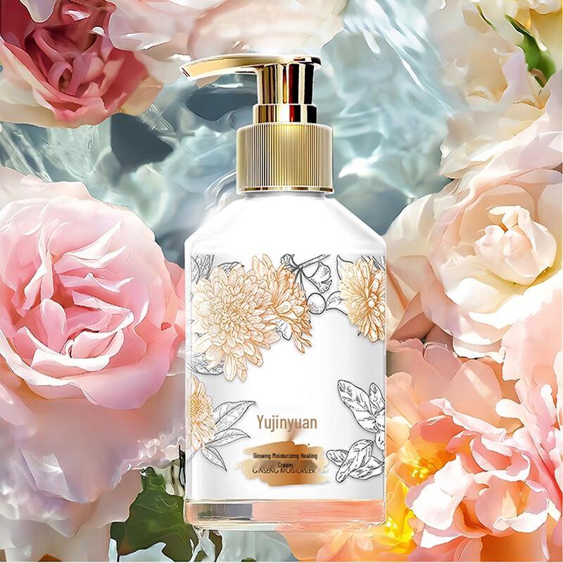 Yujinyuan Ginseng Healing Body Lotion