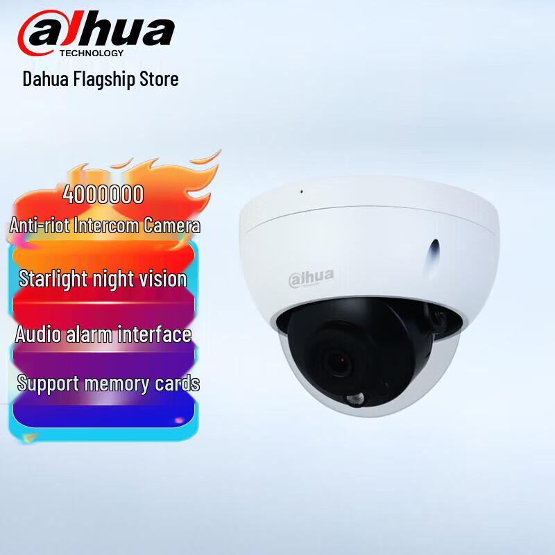 Dahua 4MP Starlight Night Vision POE Dome Security Camera CN plug (adapter included)