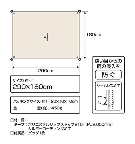 Captain Stag Rectangular Tarp, 290 x 180 cm, Tarp Only, UV Protection, 2000 mm Waterproof, for 1-2 People, Includes Bag, White, Trekker UA-1082