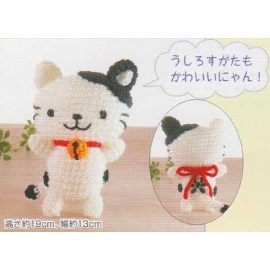 Hamanaka Amigurumi Kit Amigurumi Mana-chan H301-436