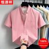 Hengyuanxiang Men's 100% Xinjiang Cotton Casual Wrinkle-Free Short-Sleeve Shirt