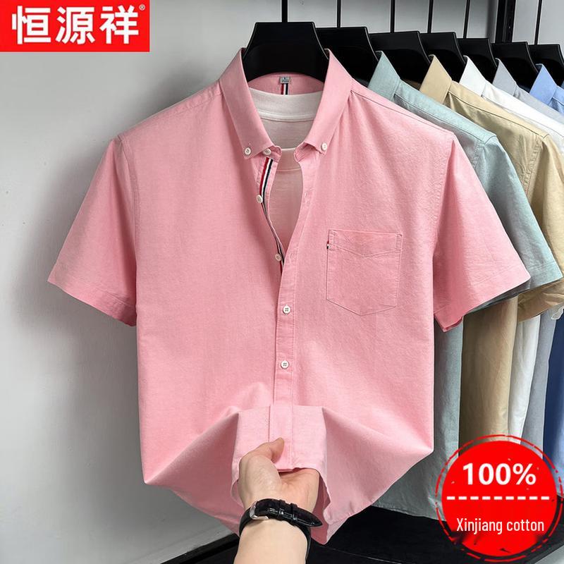 Hengyuanxiang Men's 100% Xinjiang Cotton Casual Wrinkle-Free Short-Sleeve Shirt