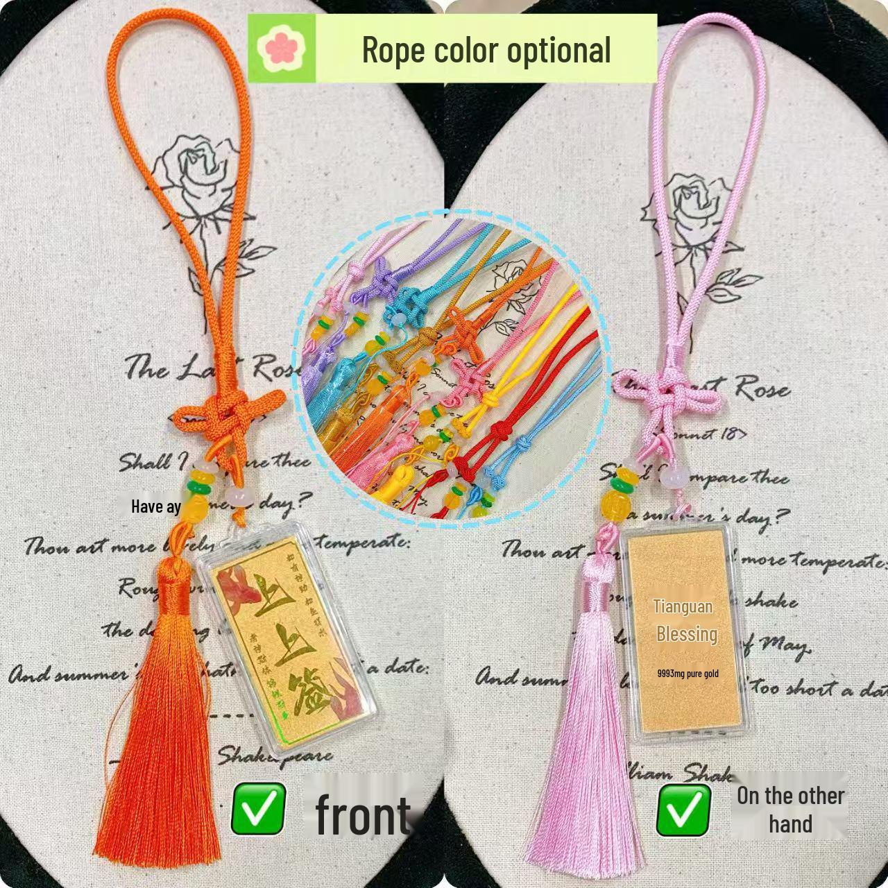 Golden List Exam Gift - Phone Sticker & Woven Tassel Lanyard Charm Ornament