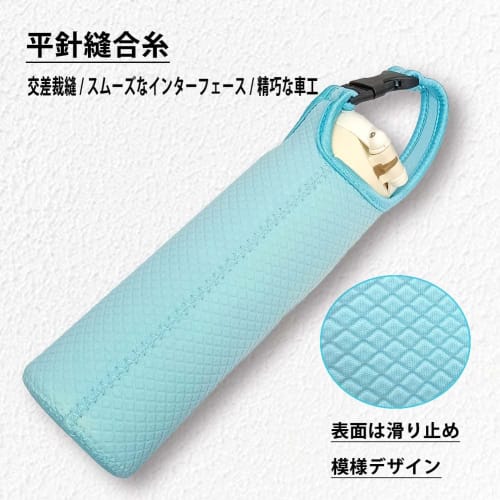Futakuchi Insulated Water Bottle Cover for 500ml, 600ml, and 800ml PET Bottles, with Handle, Crossbody, or Shoulder Strap, and Pouch for Thermos, Zoji