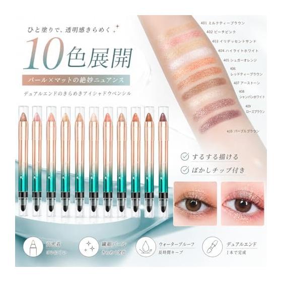 2026 [TikTok Trend] 2-in-1 Eyeshadow Pen, Double-headed Eyeshadow Stick/Stick for Highlights, Makeup Stick, Rich Color Variations, Highly Pigmented