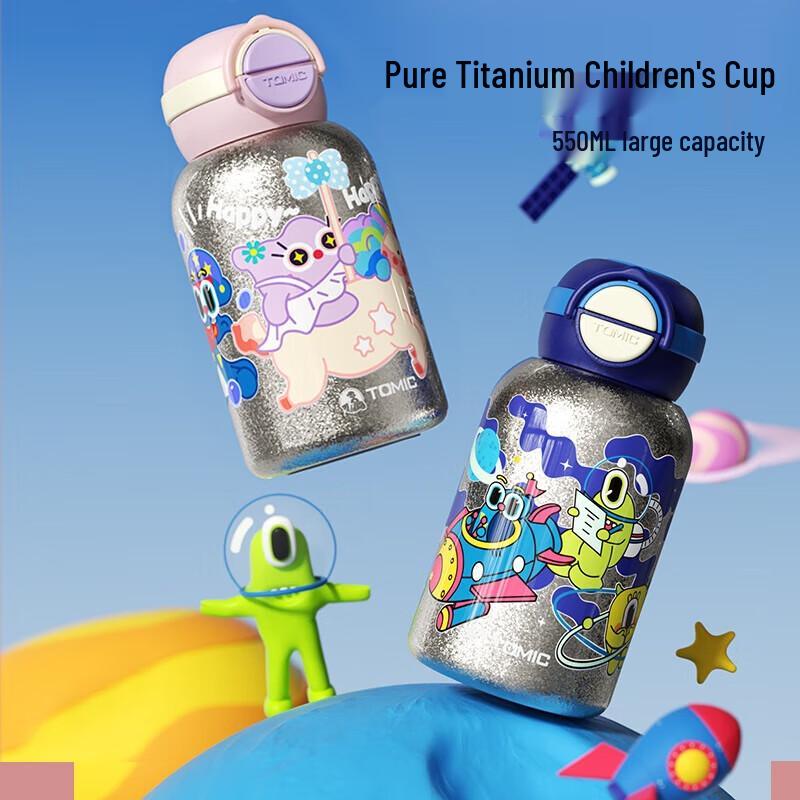 TOMIC Pure Titanium Antibacterial Insulated Student Cup with Straw, 550ml