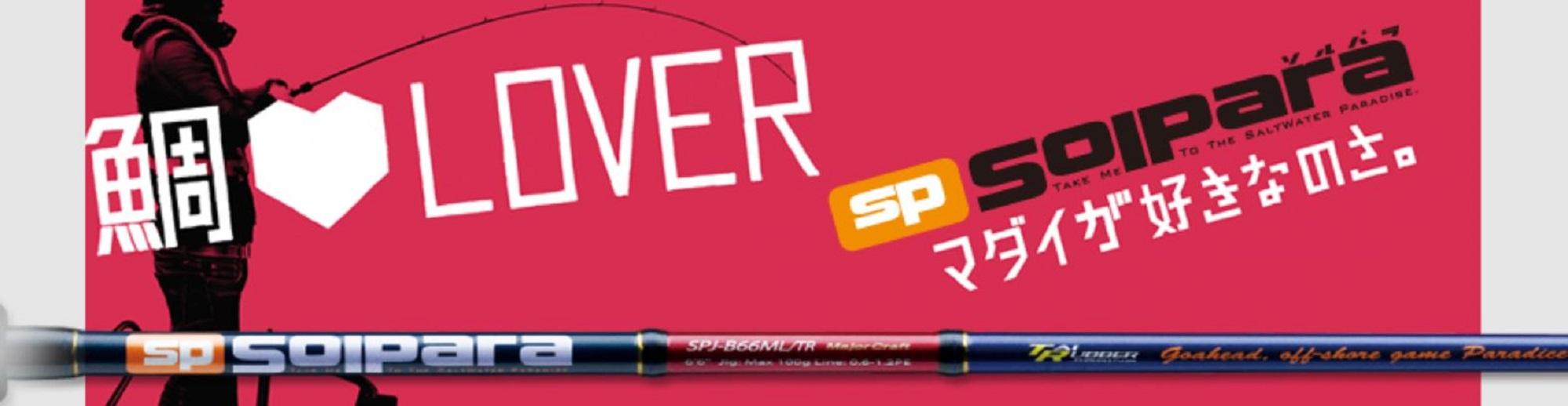 

Продажа крупного судна серии Solpara Baitcast Удилище SPJ B682 MH / TR (1754)