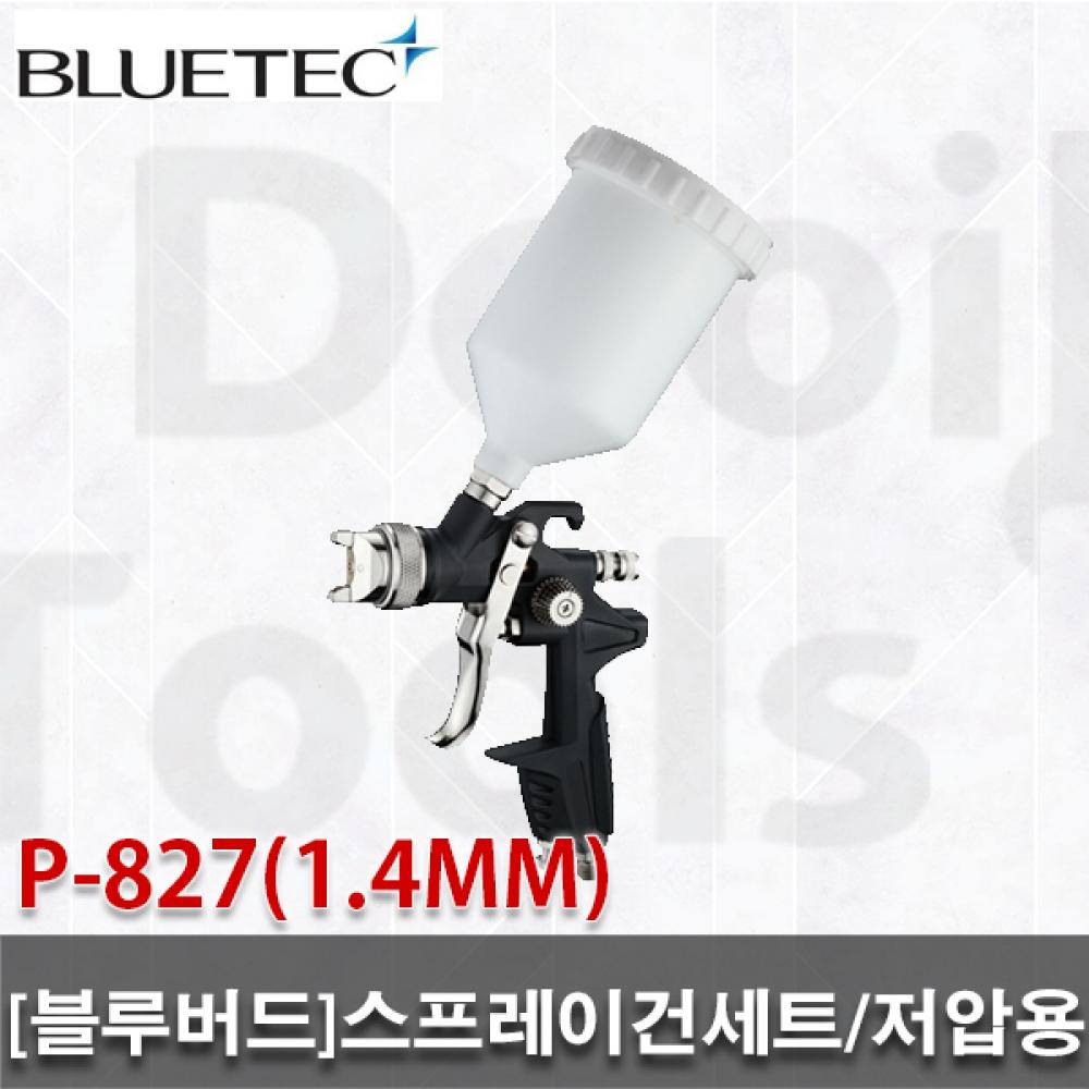 

BLUETECH P 827 НАБОР РАСПЫЛИТЕЛЕЙ НИЗКОГО ДАВЛЕНИЯ
