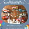 Tokyo Balloon Club Birthday Decorations for Vehicle Balloon Set with Vehicle Police Birthday 3rd Home Home Photo Birthday Photo Shoot [Reliable