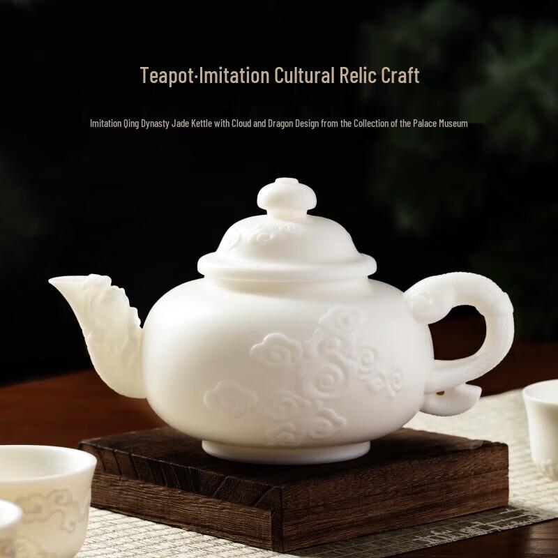 Palace Gift Cloud Dragon Ruyi Ceramic Tea Set