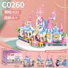 Building Block Princess Dream City Street View Warm Home Carousel Girl Play House Xiaohongshu