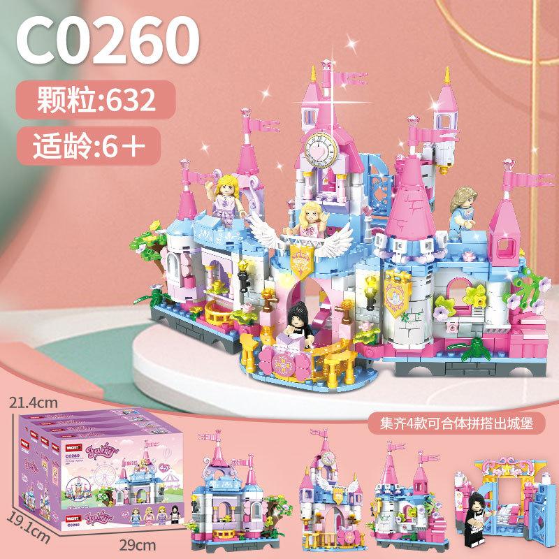 Building Block Princess Dream City Street View Warm Home Carousel Girl Play House Xiaohongshu