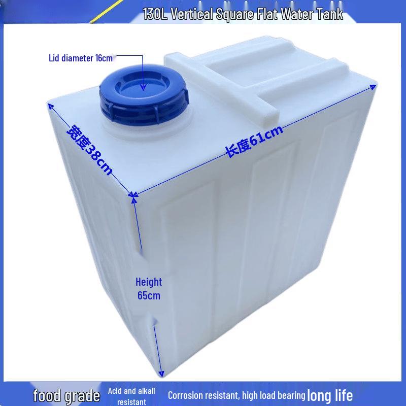 130L PE Flat Narrow Waste Water Tank