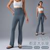 High Waist and Thin Yoga Pants Can Be Folded In Half, Waist Flared Pants, Hips and Abdomen, Sports Fitness Pants for Women