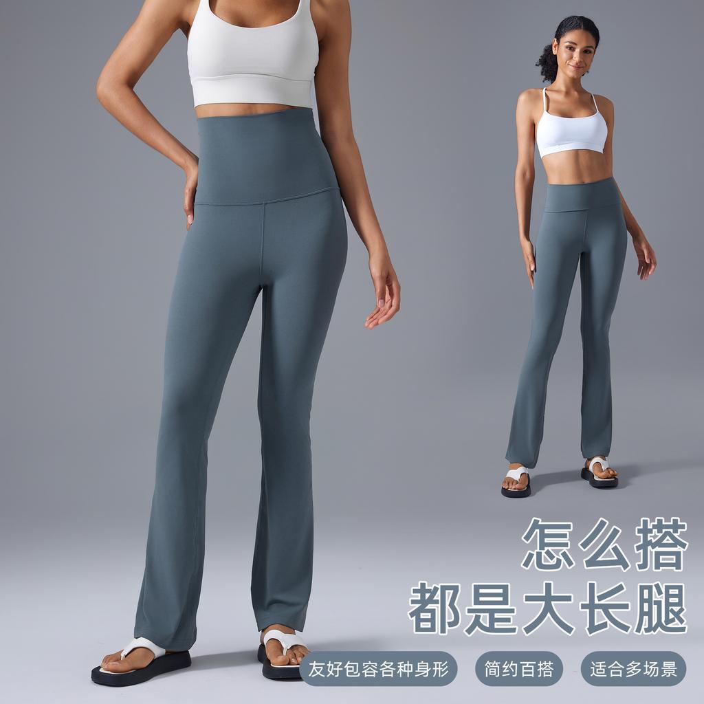 High Waist and Thin Yoga Pants Can Be Folded In Half, Waist Flared Pants, Hips and Abdomen, Sports Fitness Pants for Women