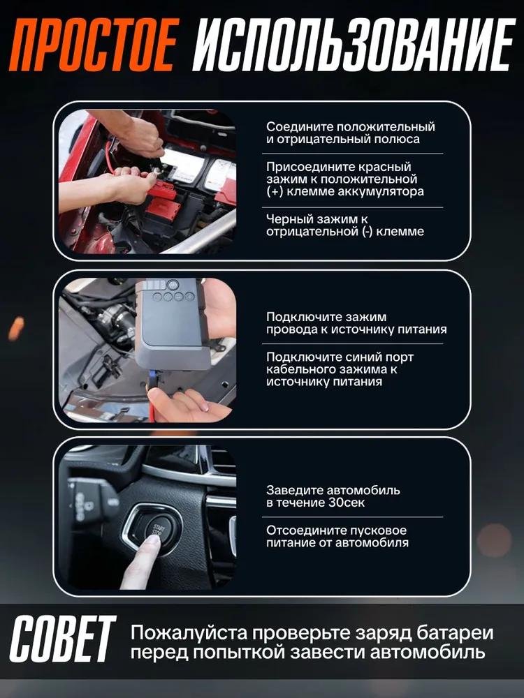 Jump starter for car 3750a booster 4 in 1 car , with 10000mah battery and led light