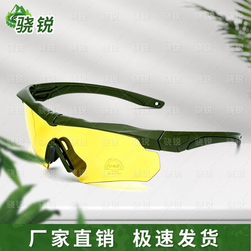 Xiaorui SZG Tactical Protective Goggles