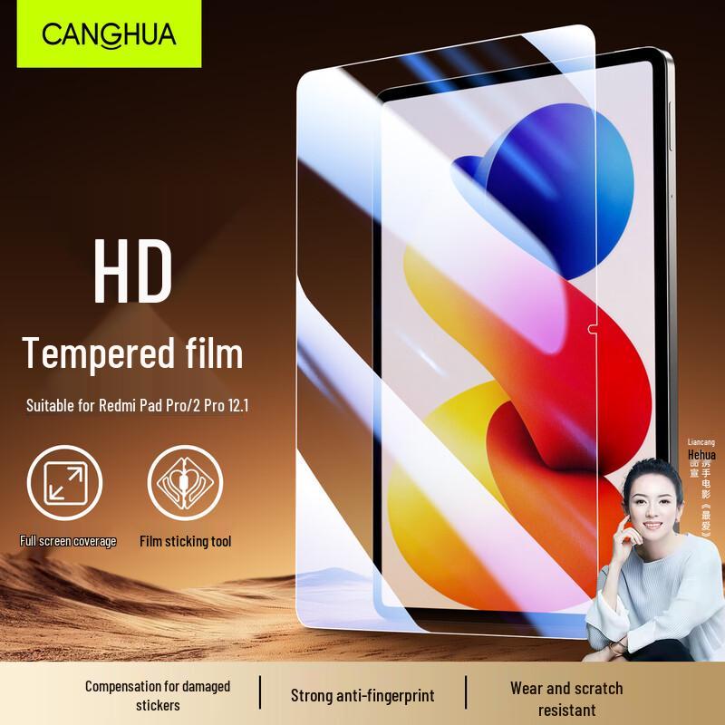 Protezione Schermo in Vetro Temperato CangHua per Tablet Xiaomi & Redmi