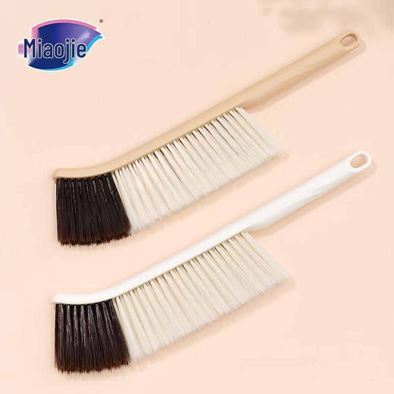 Miaojie Multi-functional Dust Removal Brush