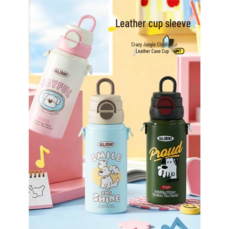 ALL-JOINT Crazy Jungle Kids Insulated Bottle