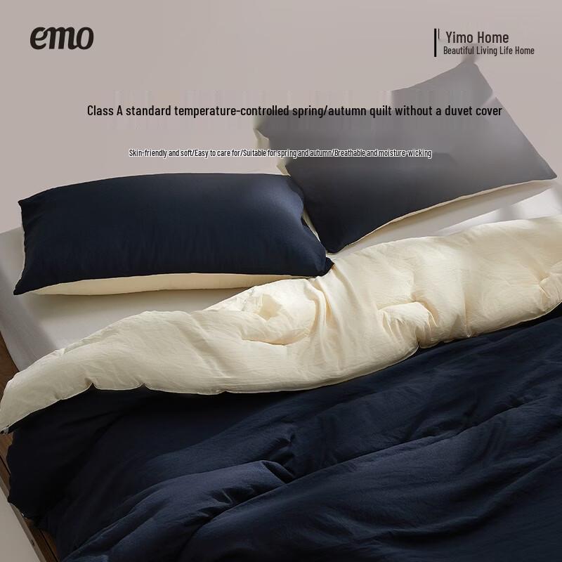 Yi Mo All-Season Temperature Control Quilt