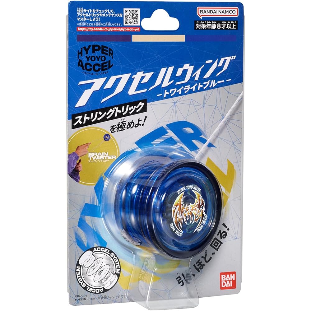 Bandai Hyper Yoyo Accel Twilight Blue with Enhanced Performance and Durable Design Yo-Yo