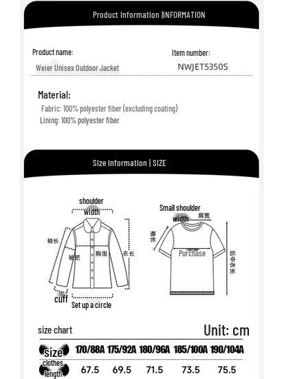 NORTHLAND Men's Veer Spring/Summer Outdoor Jacket NWJET5350S