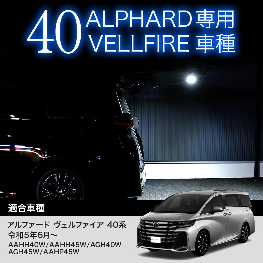 Toyota 40 Series LED Rear Gate Super Easy Installation Alphard/Vellfire Lamps, 26-LED, Bright, White,