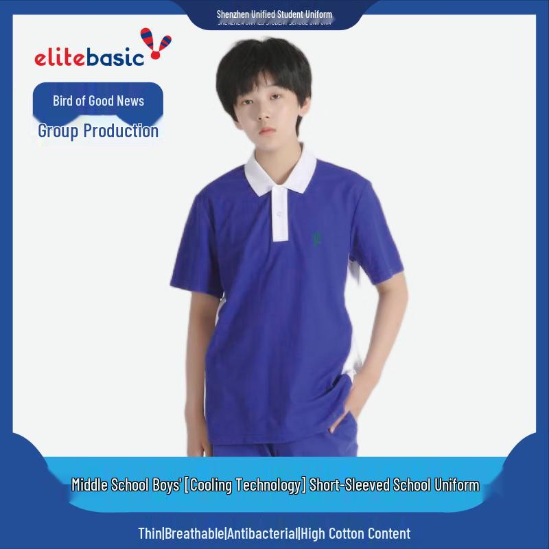 ELITEBASIC Boys  Summer Cool-Feel Short Sleeve T-shirt 190A