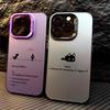 Phone Cover Case for iPhone 17 Pro Max 14 Plus 16 13 12 Pro 15 Air 11 Creative Loading In Progress