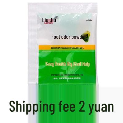 Liu Jiu Foot Care Powder: Eliminate Odor, Sweat, and Itching for Fresh Feet and Shoes