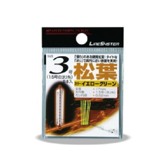 LINE SYSTEM SASORI Pine Needle Yellow Green MT015Y