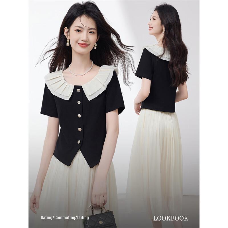 Xin Fei Yu Women's French Ruffle Collar Two-Piece Set