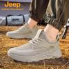 JEEP Men's Outdoor Hiking & Running Shoes