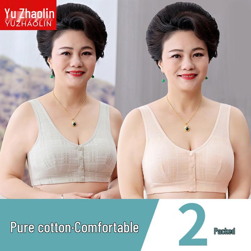 Yu Zhaolin Women s 2-Piece Wireless Front-Clasp Vest Bra Set 90B (115-125 jin)