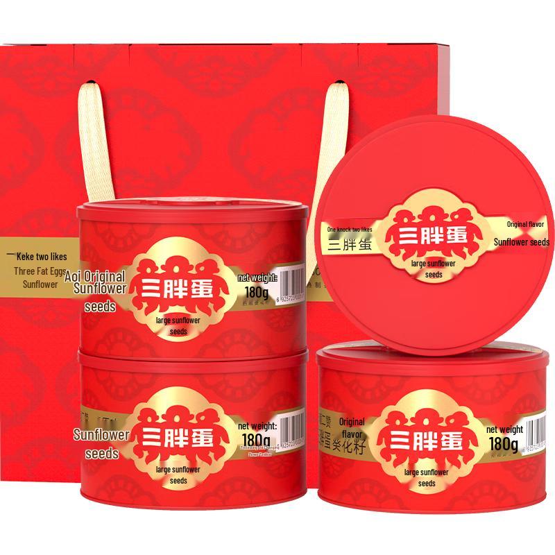 Sanpangdan Original Flavor Large Sunflower Seeds Gift Box