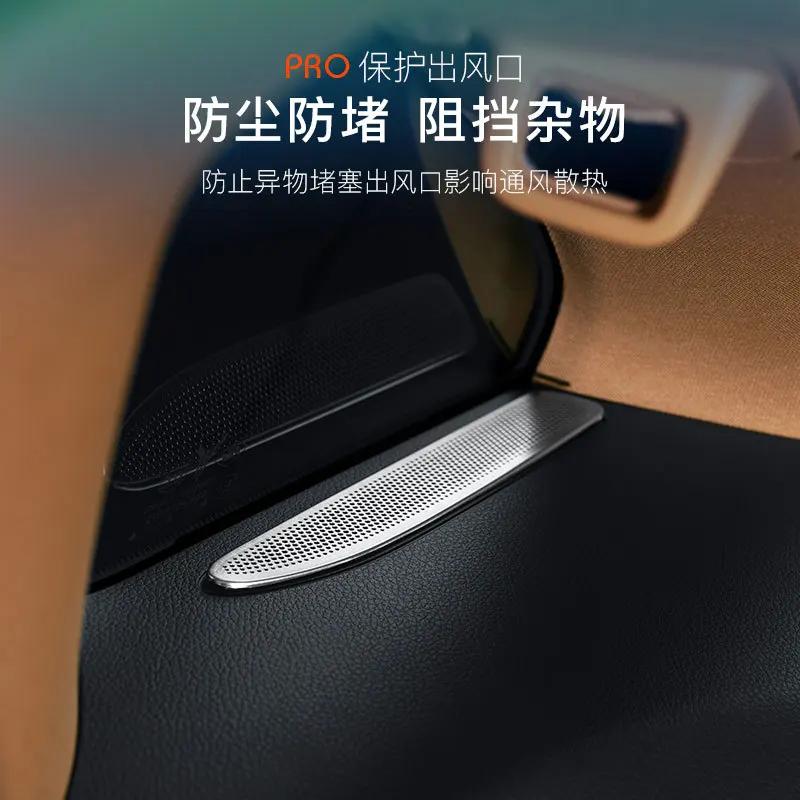 For VOYAH Dreamer 2025-2026 Car Door Air Outlet Protective Cover Stainless Steel Interior Dustproof Modified Accessories