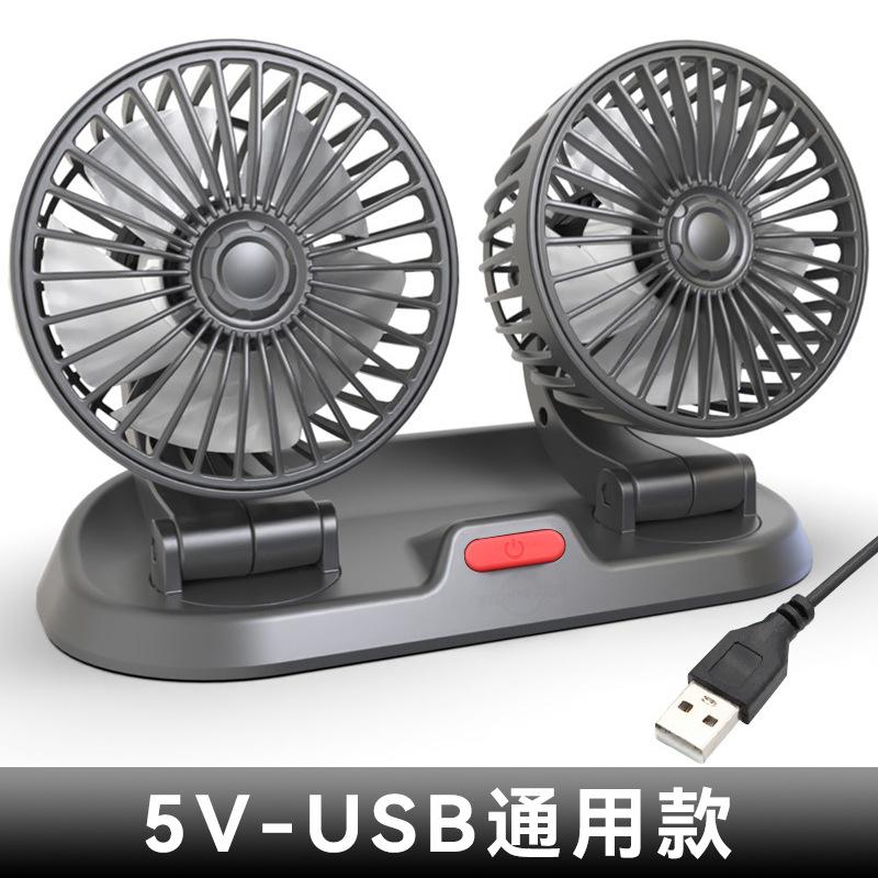 Fan for Car Decoration Fan for Truck Fan for General Purpose Double Head Fan for Car Cooling Wind Electric Fan