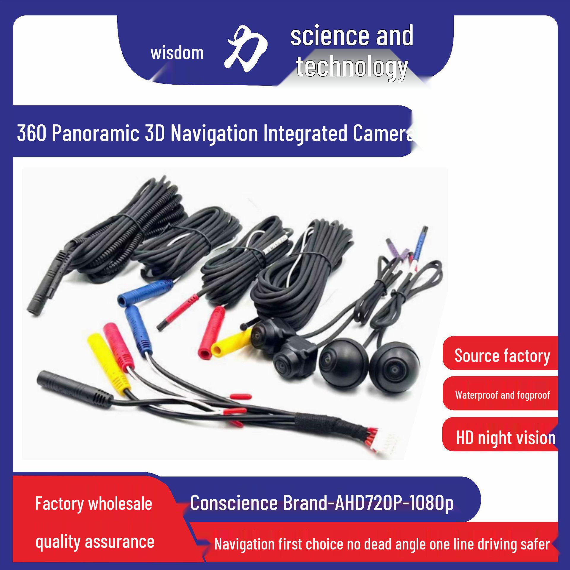 

Android Универсальная 3D 360° Панорамная Система Ночного Видения для Автомобильной Навигации, HD 720P/1080P Plastic