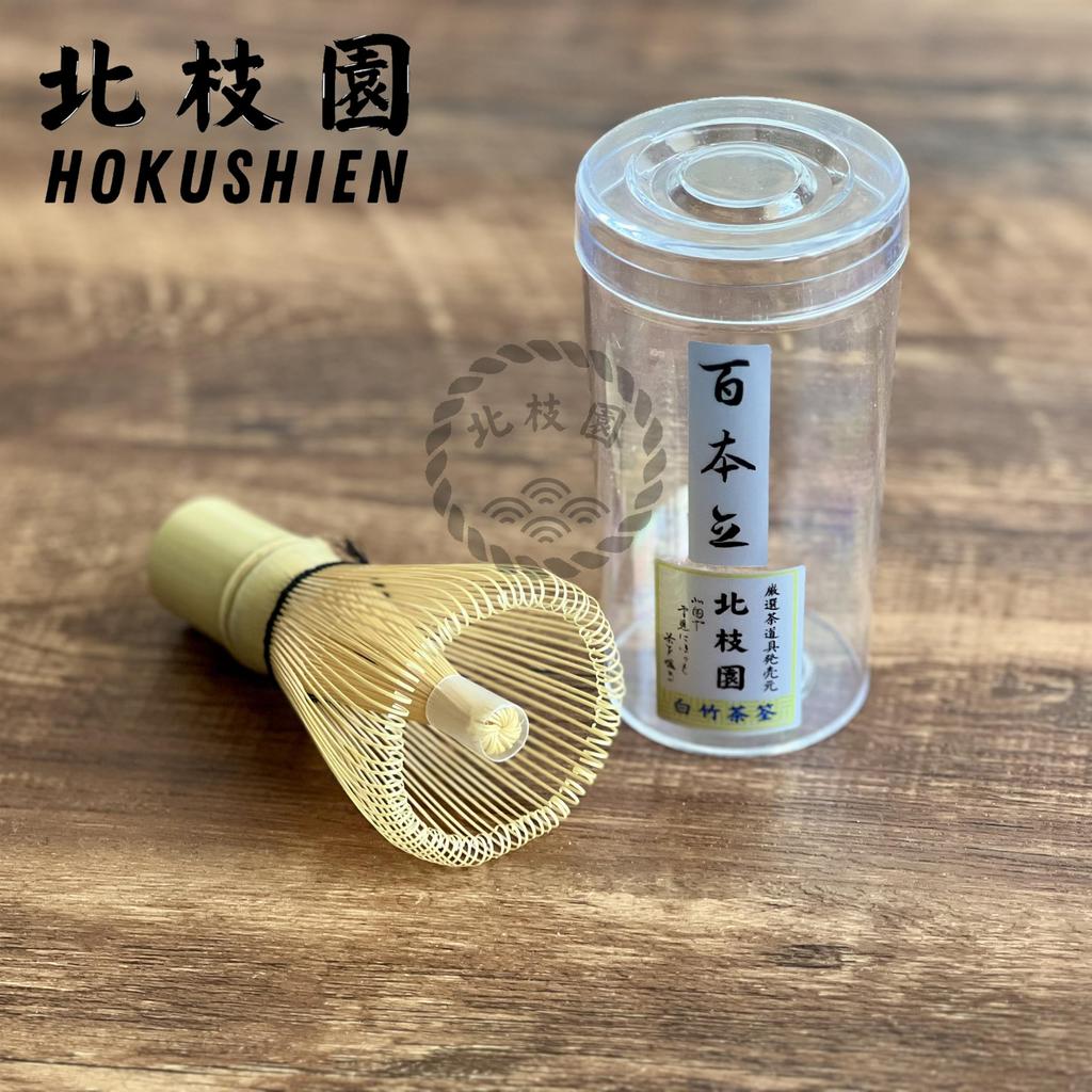 Kitaedaen Chasen, Tea Ceremony Utensils, Traditional Craft, Japanese Interior Accessory, Matcha Cafe Supplies, Japanese Living Tools, Matcha Whisk,