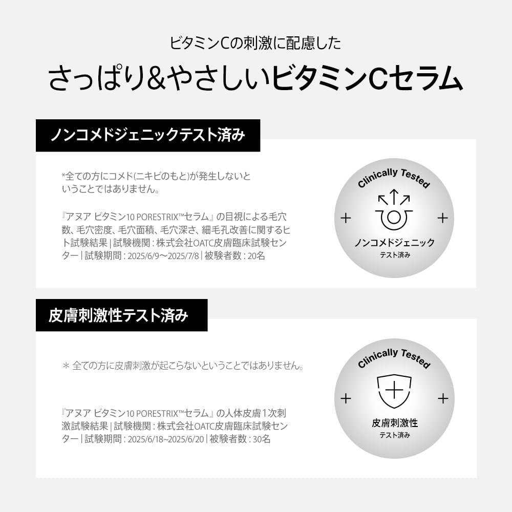 ANUA Vitamin 10 Porestrix Serum a vitamin serum for skin and Contains and For combination and dry 20ml, pores, exfoliation, tone, clarity, radiance,