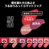 Maybelline Lip Vivid Matte Liquid MAT4 (Matte 4, Coral)