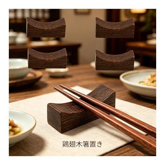 Wooden Chopstick Rests, Set of 10, Natural Wood, Japanese Style Chopstick Holders/Stands, Spoon Rests, for Home & Restaurant Use, Giftable, Non-slip,