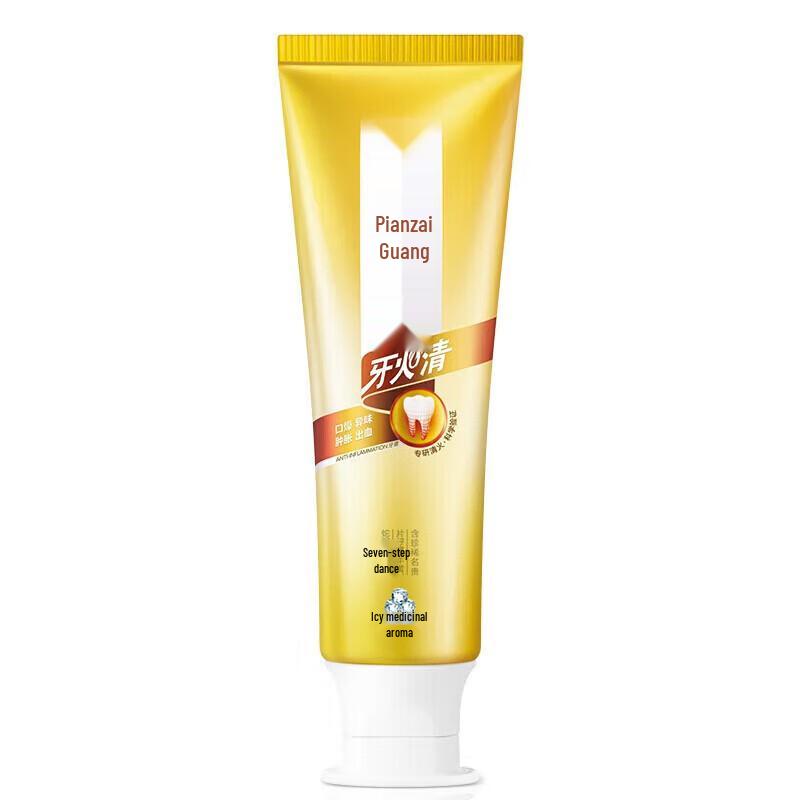 

Pien Tze Huang Oral Clear Toothpaste