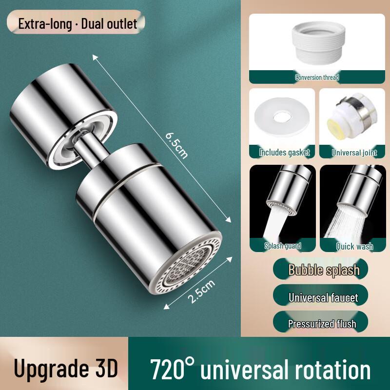 Meipai Universal Stainless Steel Rotatable Faucet Aerator