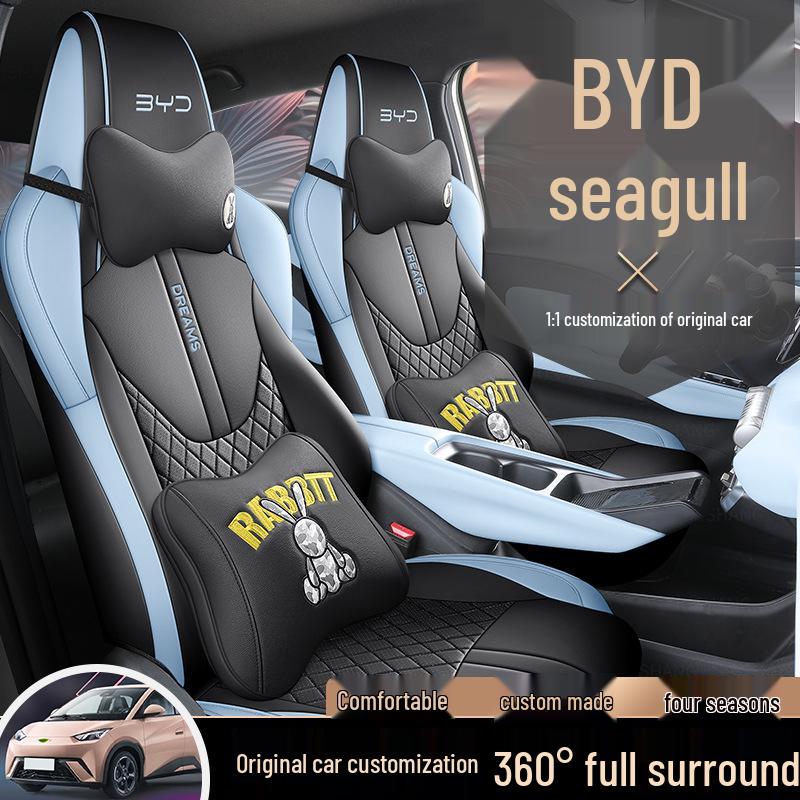 BYD Seagull Custom Leather Car Seat Cover - All-Season Full Protection