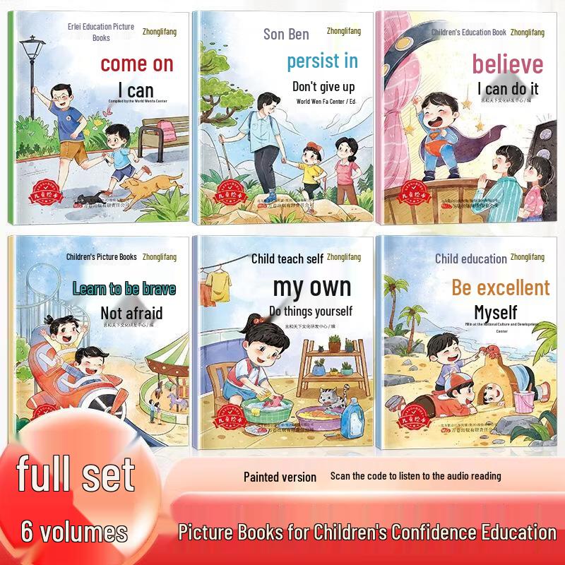 

SEE KEAN Kids EQ & Confidence Building Picture Book Set