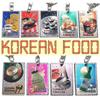 Foreigner Gift K-Food Etched Acrylic Keychains (9 Pcs)