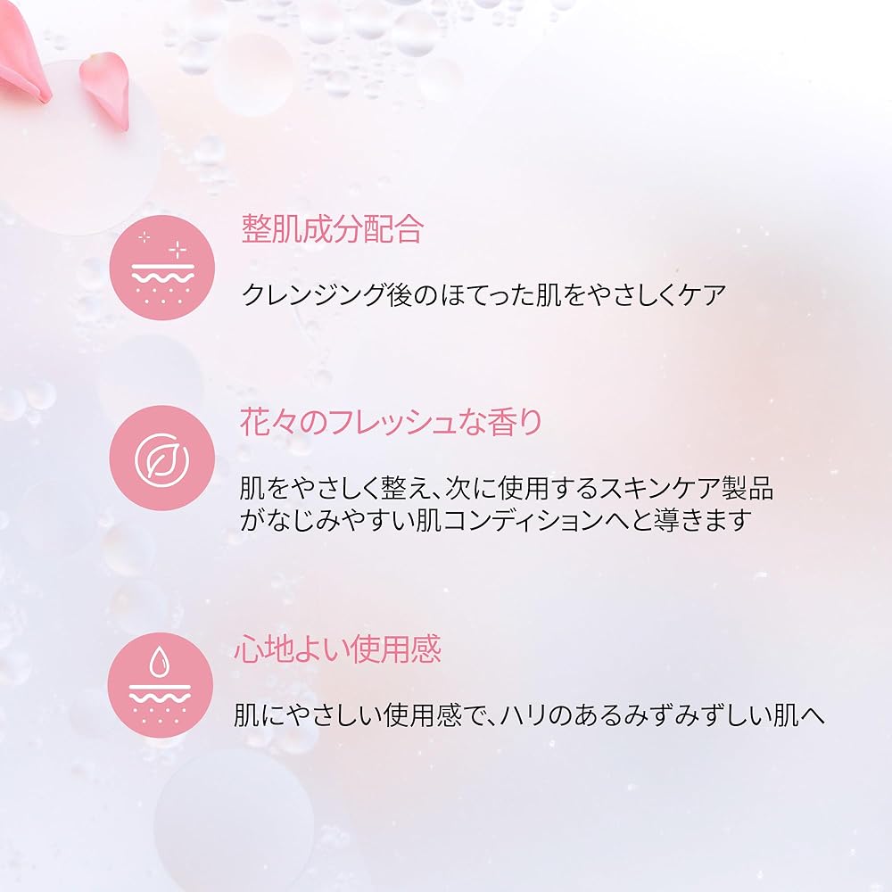 SISLEY Floral Tonic Lotion 100mL (lotion)